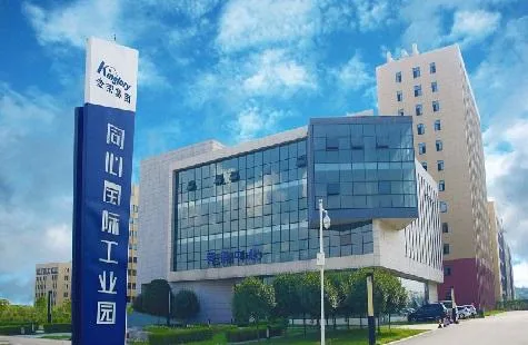 金荣同心工业园