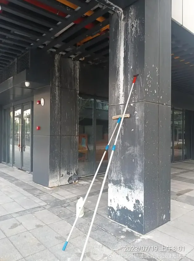 外墙返碱的处理方法