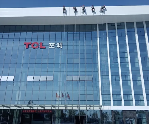 武汉TCL