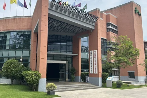 中共岳麓山大学科技城管理委员会