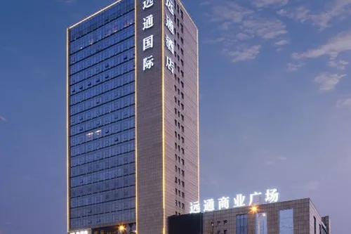 长沙远通酒店
