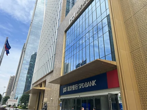 浦发银行_副本.jpg
