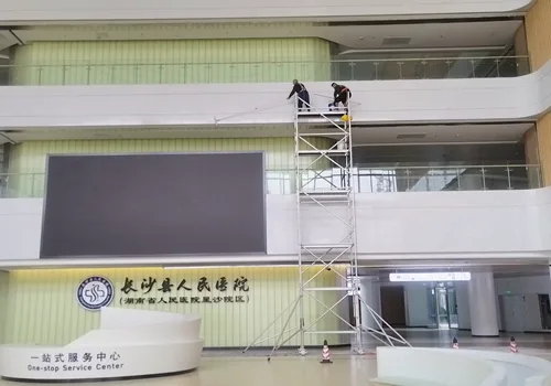 长沙县人民医院