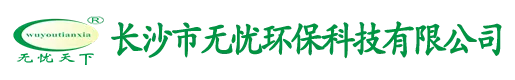 无忧天下