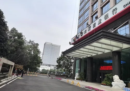 长沙农村商业银行.jpg