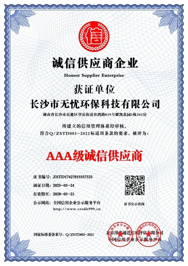 微信图片_20250324113602.jpg